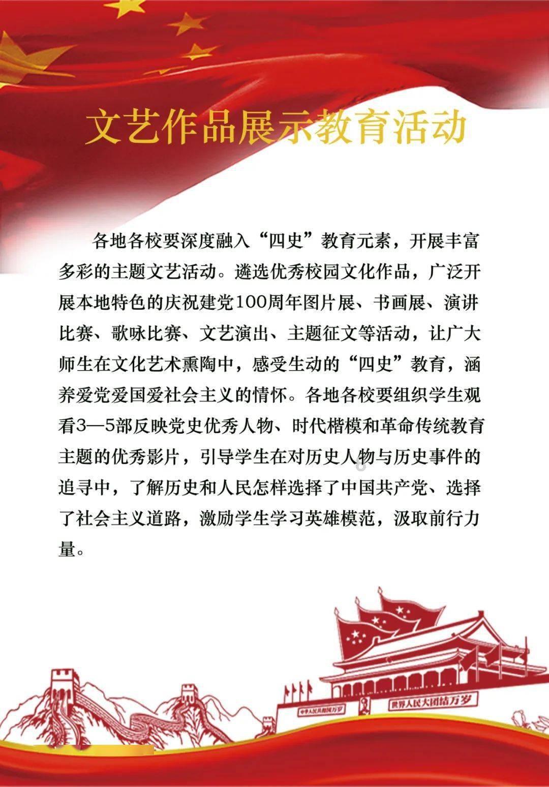 功夫熊猫3手游